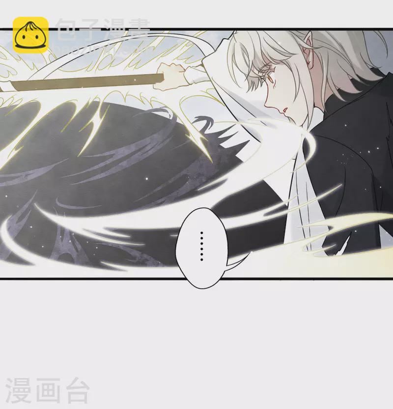 第2季15话1 魔障-第197话