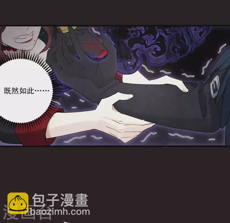 第2季15话1 魔障-第197话