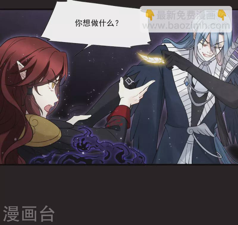第2季15话1 魔障-第197话