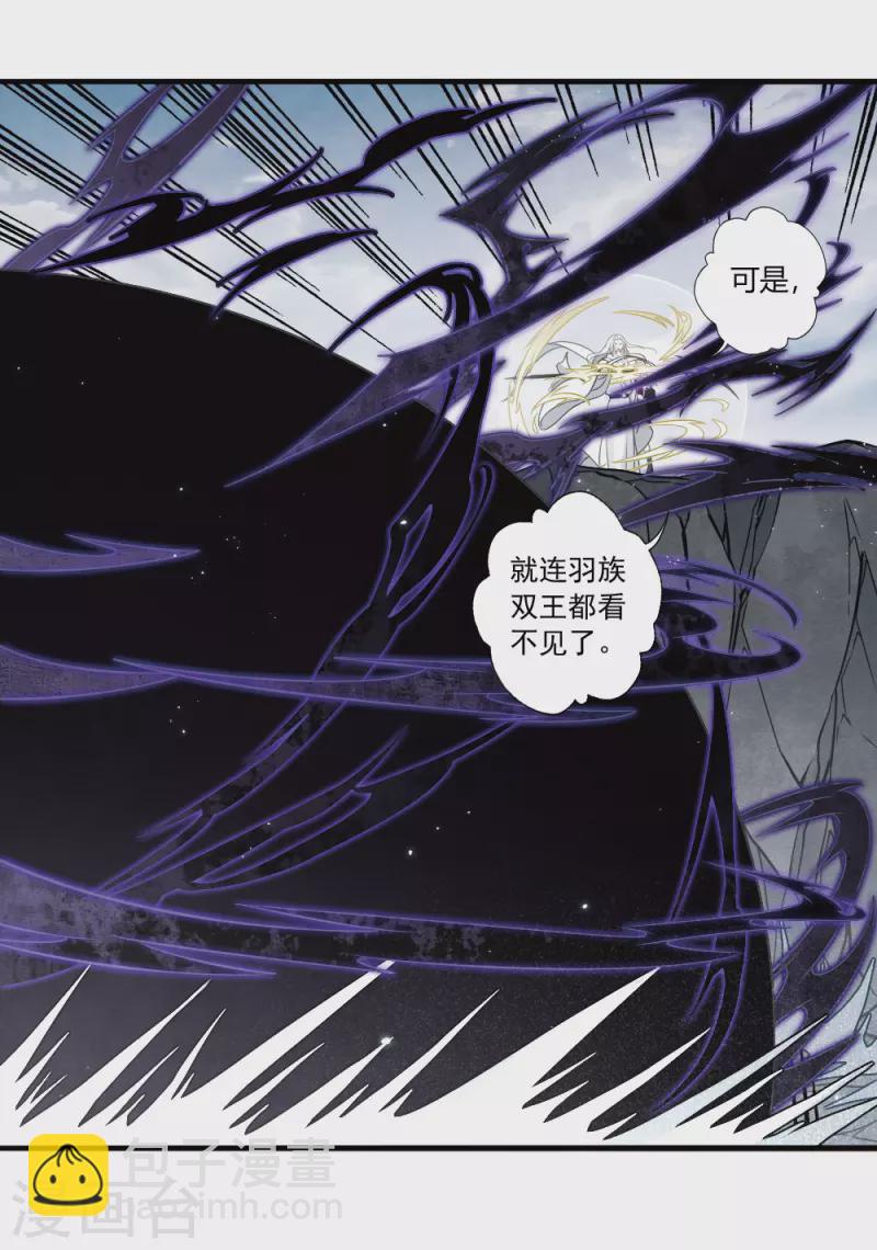 第2季15话1 魔障-第197话