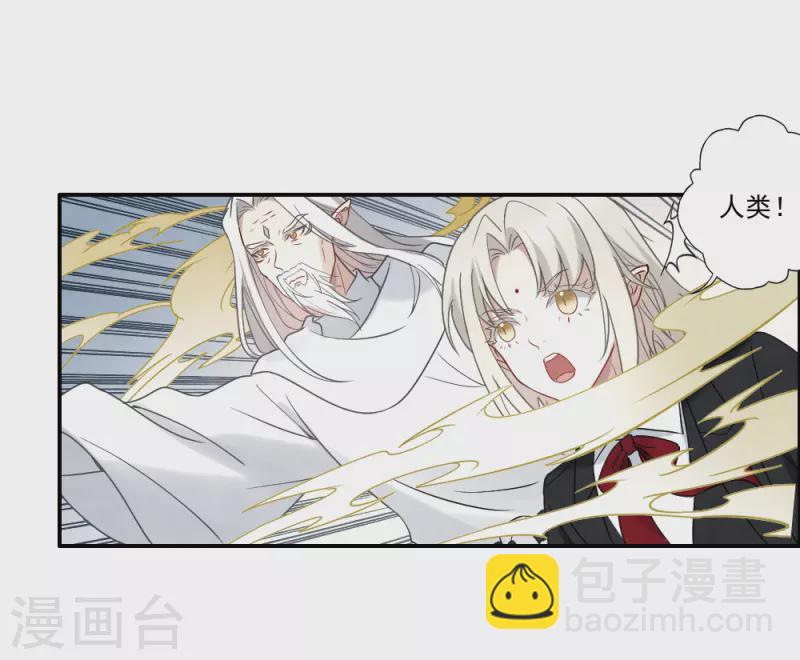 第2季15话1 魔障-第197话