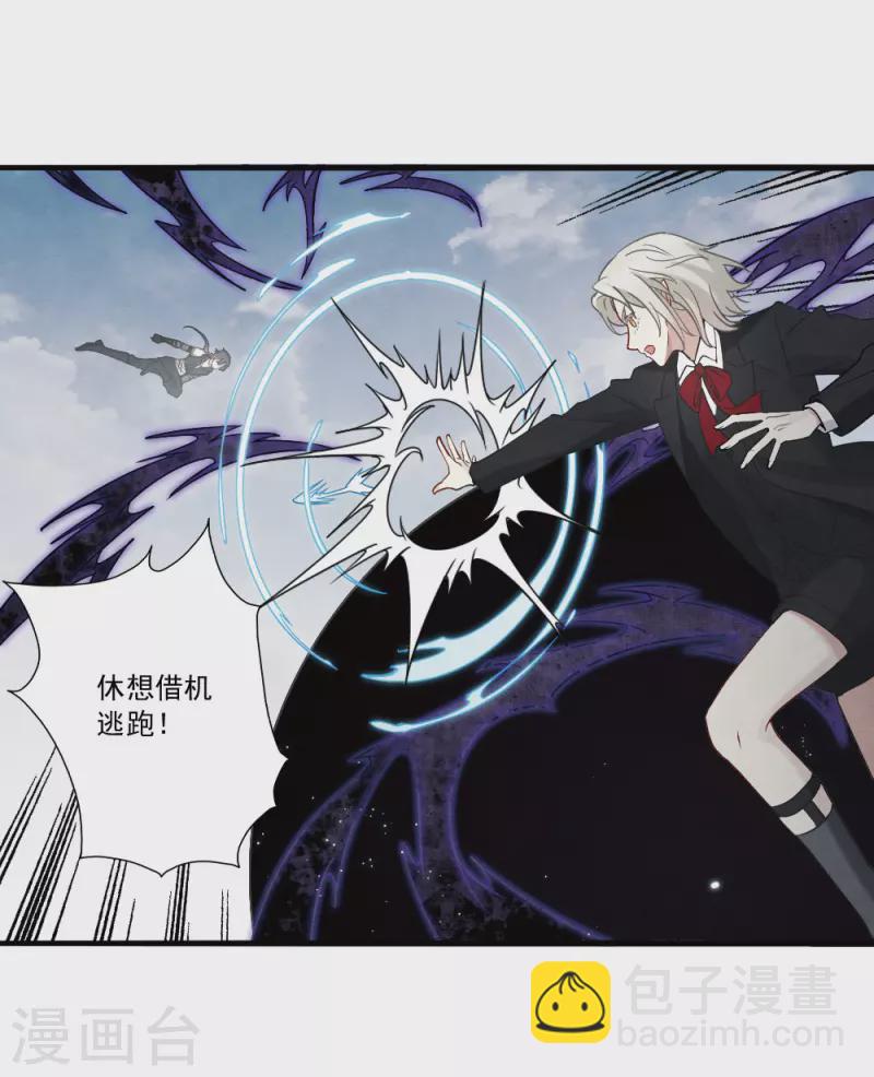 第2季15话1 魔障-第197话