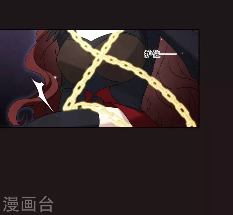 第2季15话3 魔障-第199话