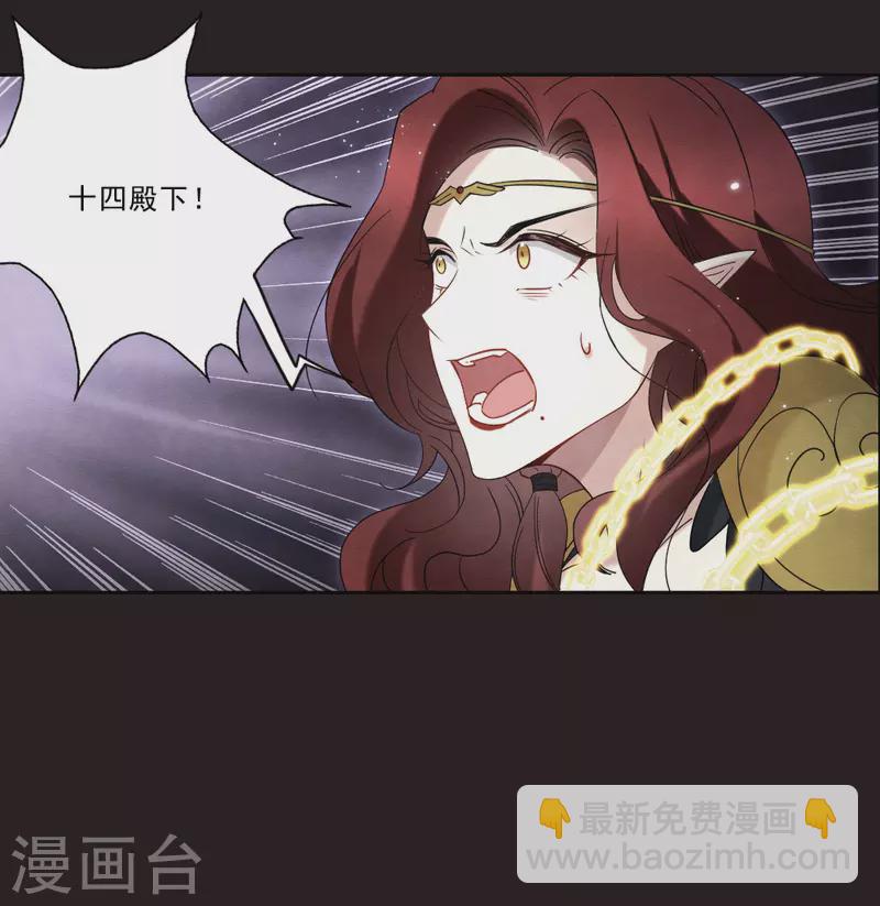 第2季15话3 魔障-第199话