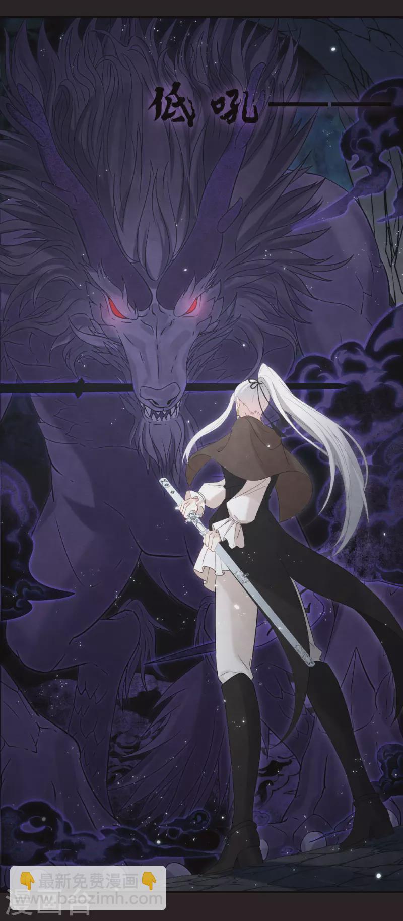 第2季15话3 魔障-第199话