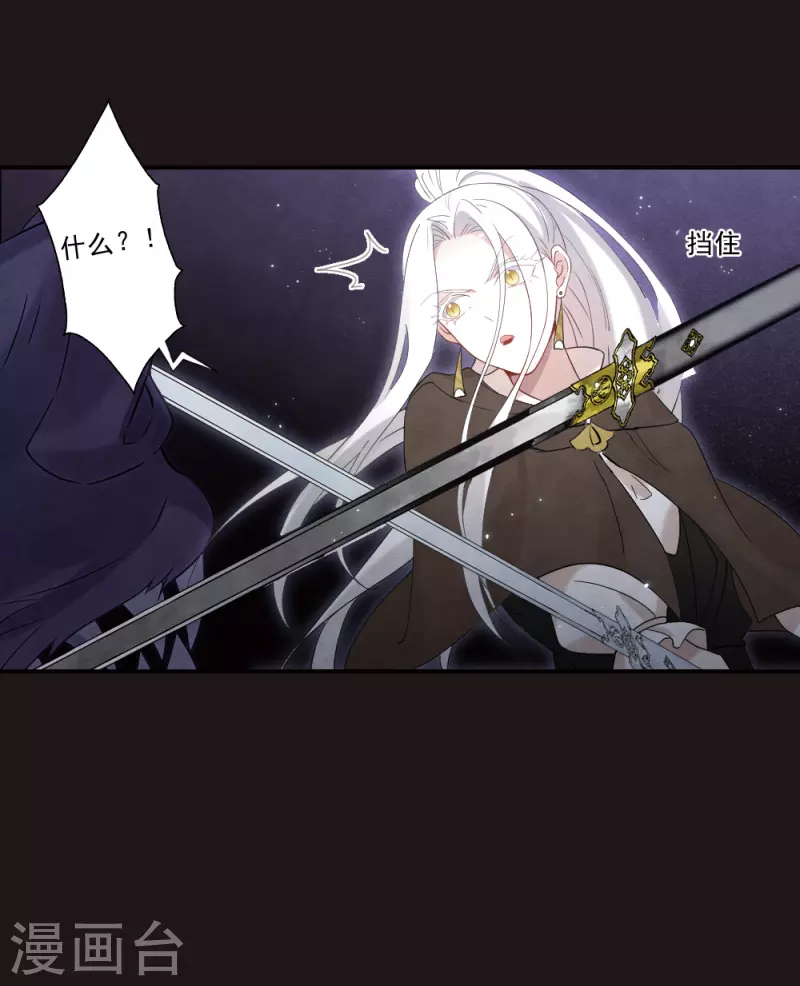 第2季15话3 魔障-第199话