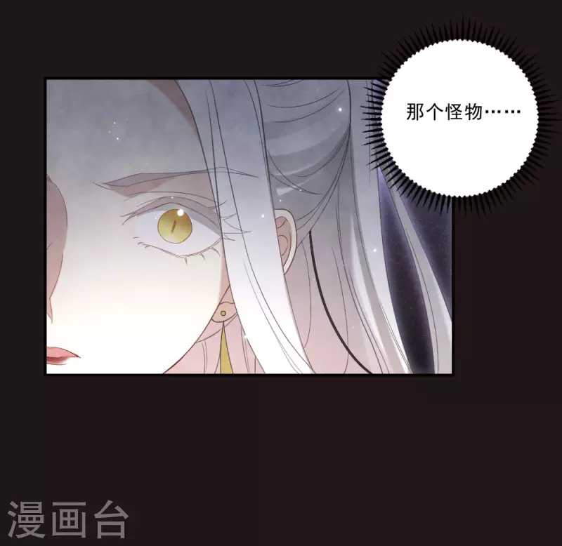 第2季15话3 魔障-第199话