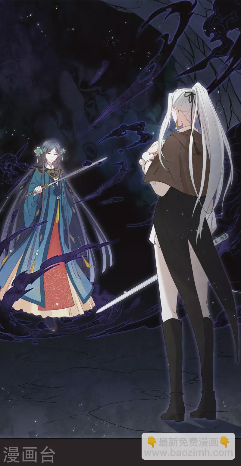 第2季15话3 魔障-第199话