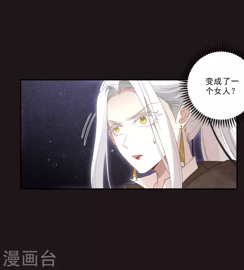 第2季15话3 魔障-第199话
