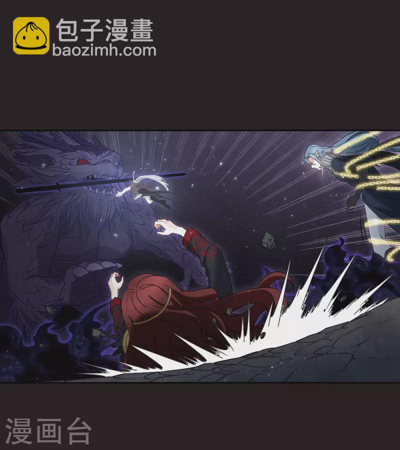 第2季15话3 魔障-第199话