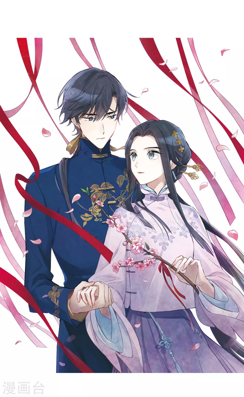 第1话1 大婚-第3话