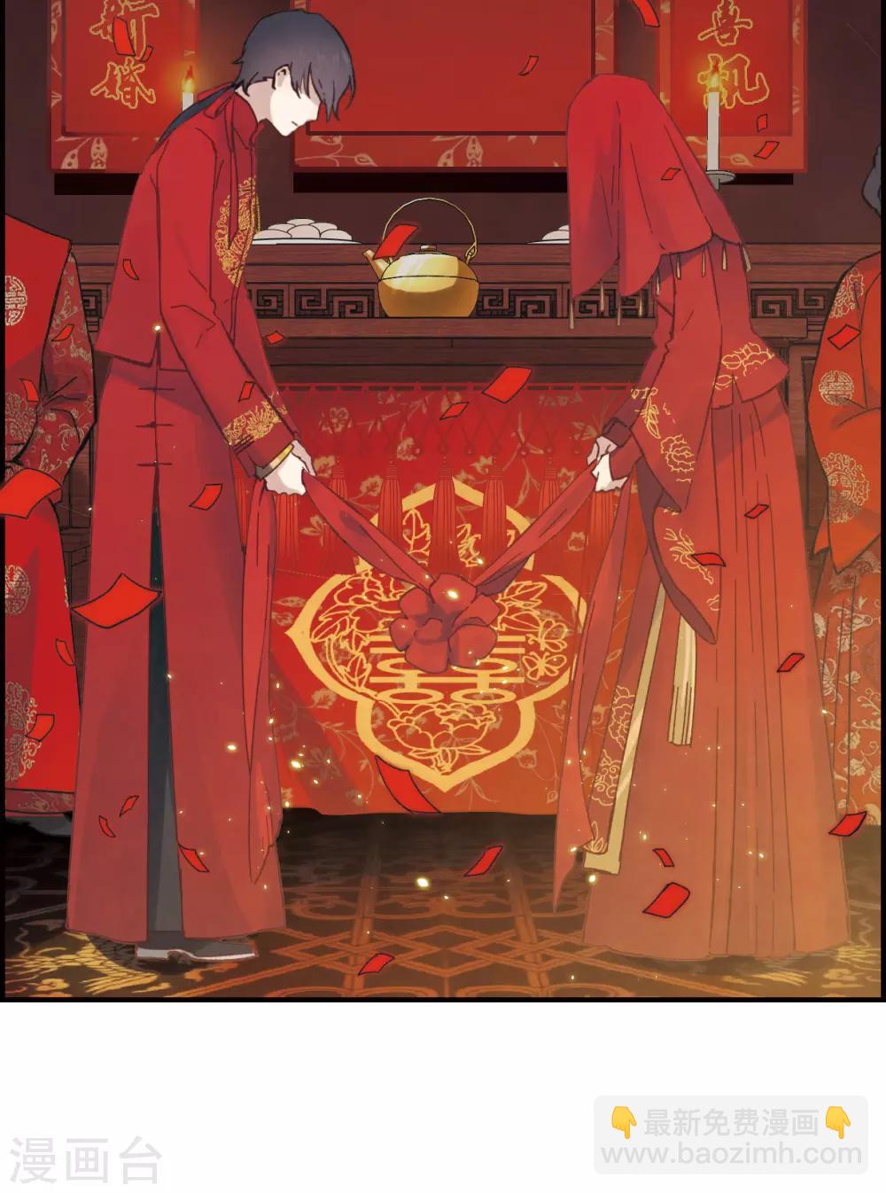 第1话1 大婚-第3话