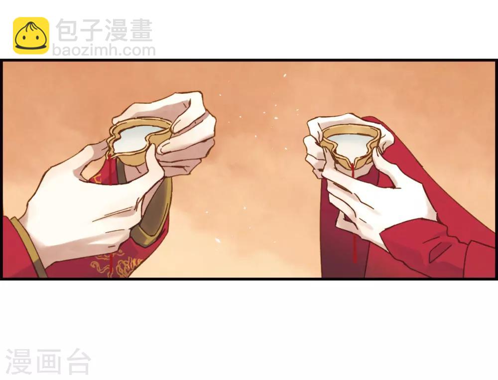 第1话1 大婚-第3话