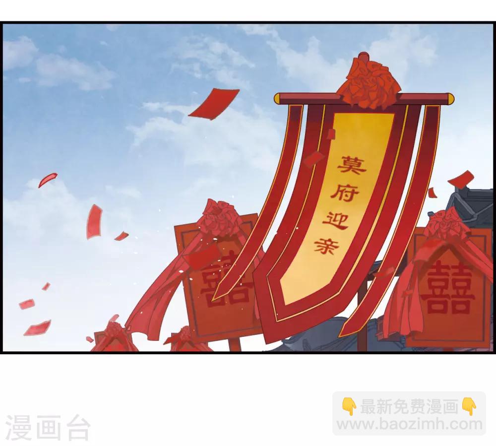 第1话1 大婚-第3话