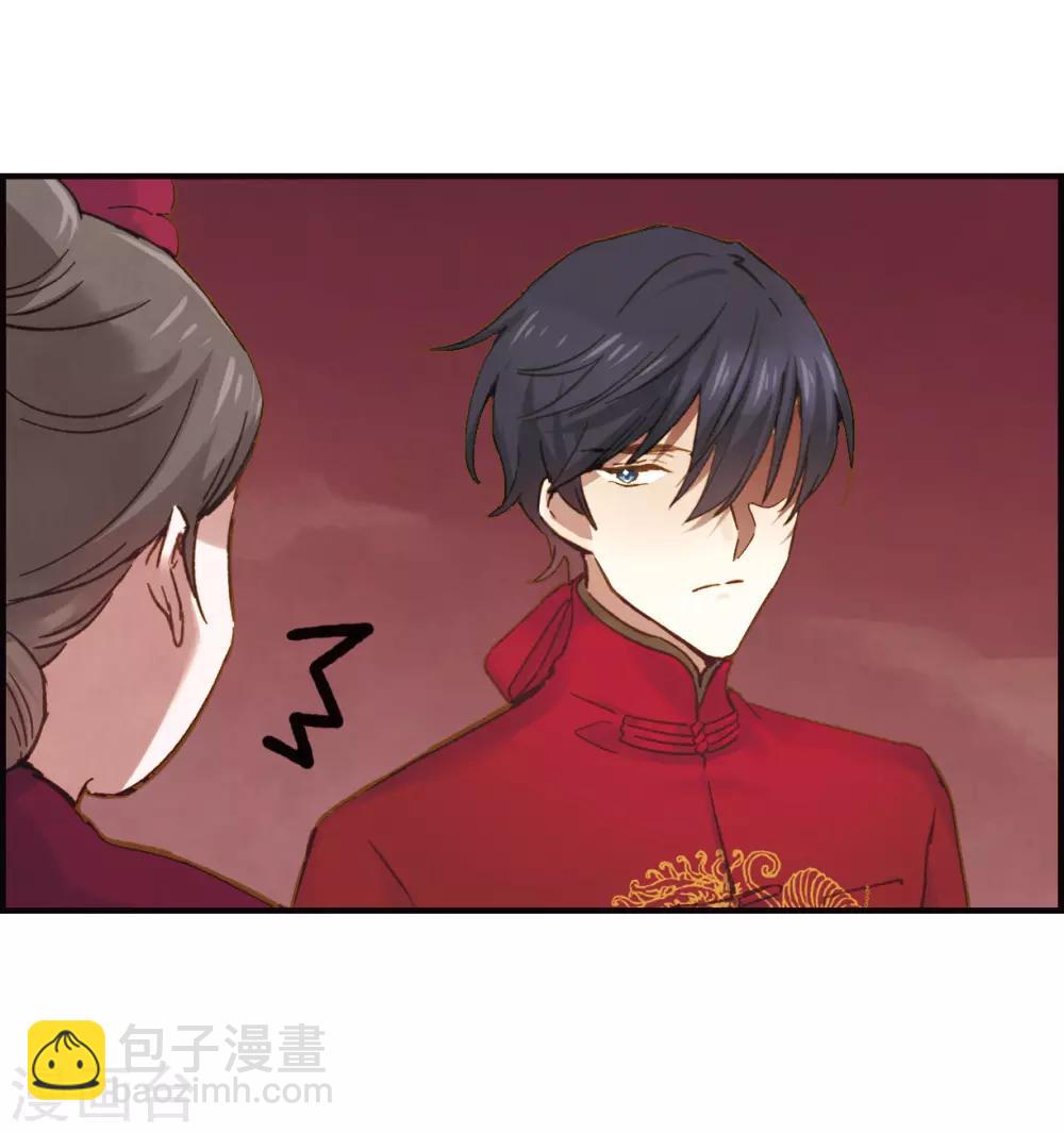 第1话1 大婚-第3话