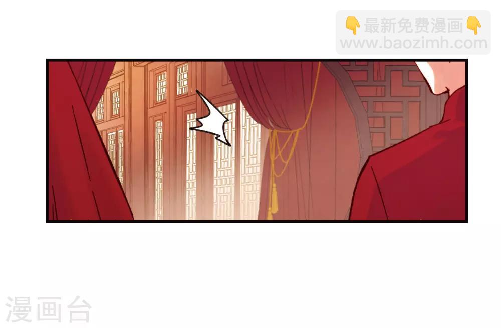 第1话1 大婚-第3话