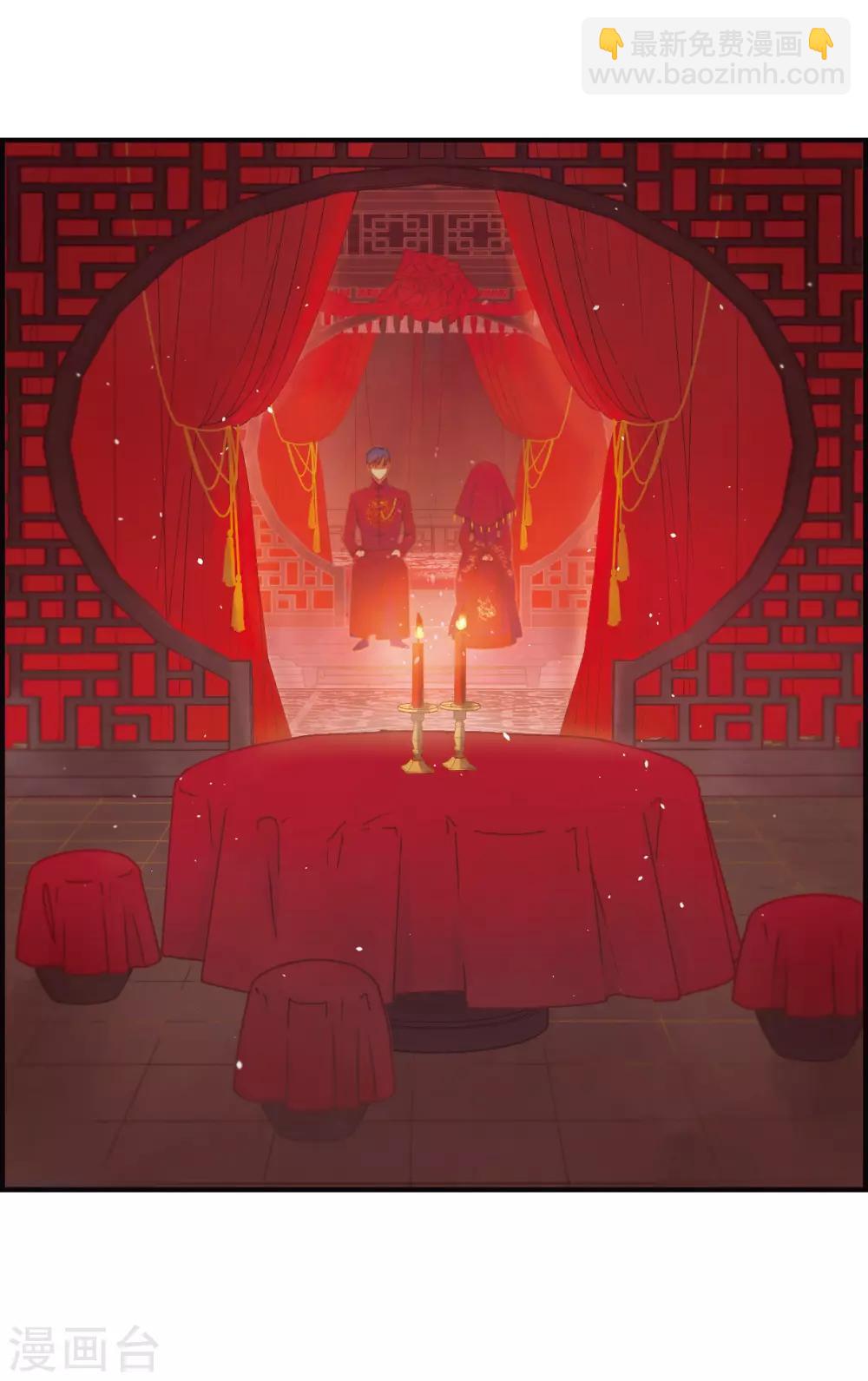 第1话1 大婚-第3话