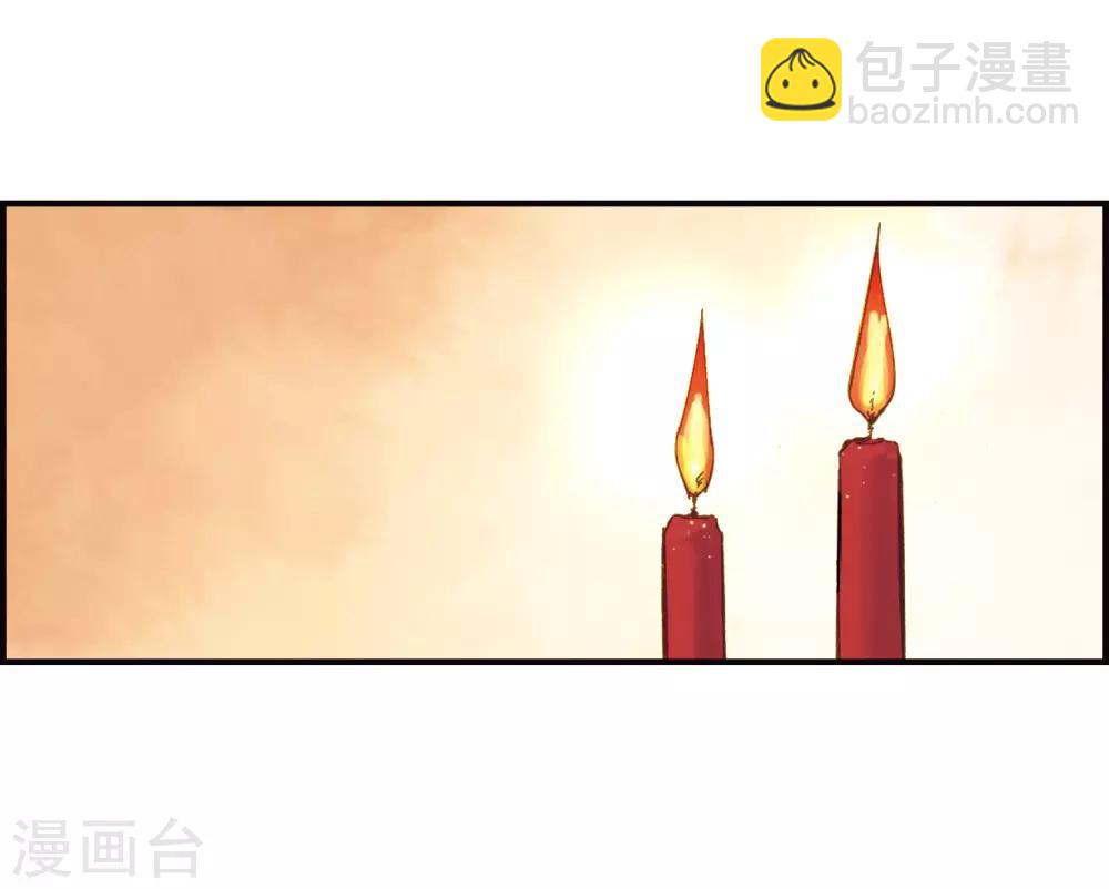第1话1 大婚-第3话