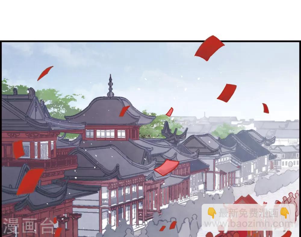 第1话1 大婚-第3话