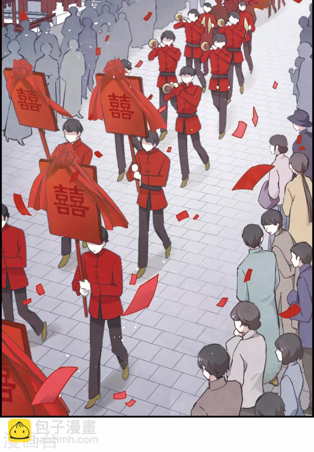 第1话1 大婚-第3话