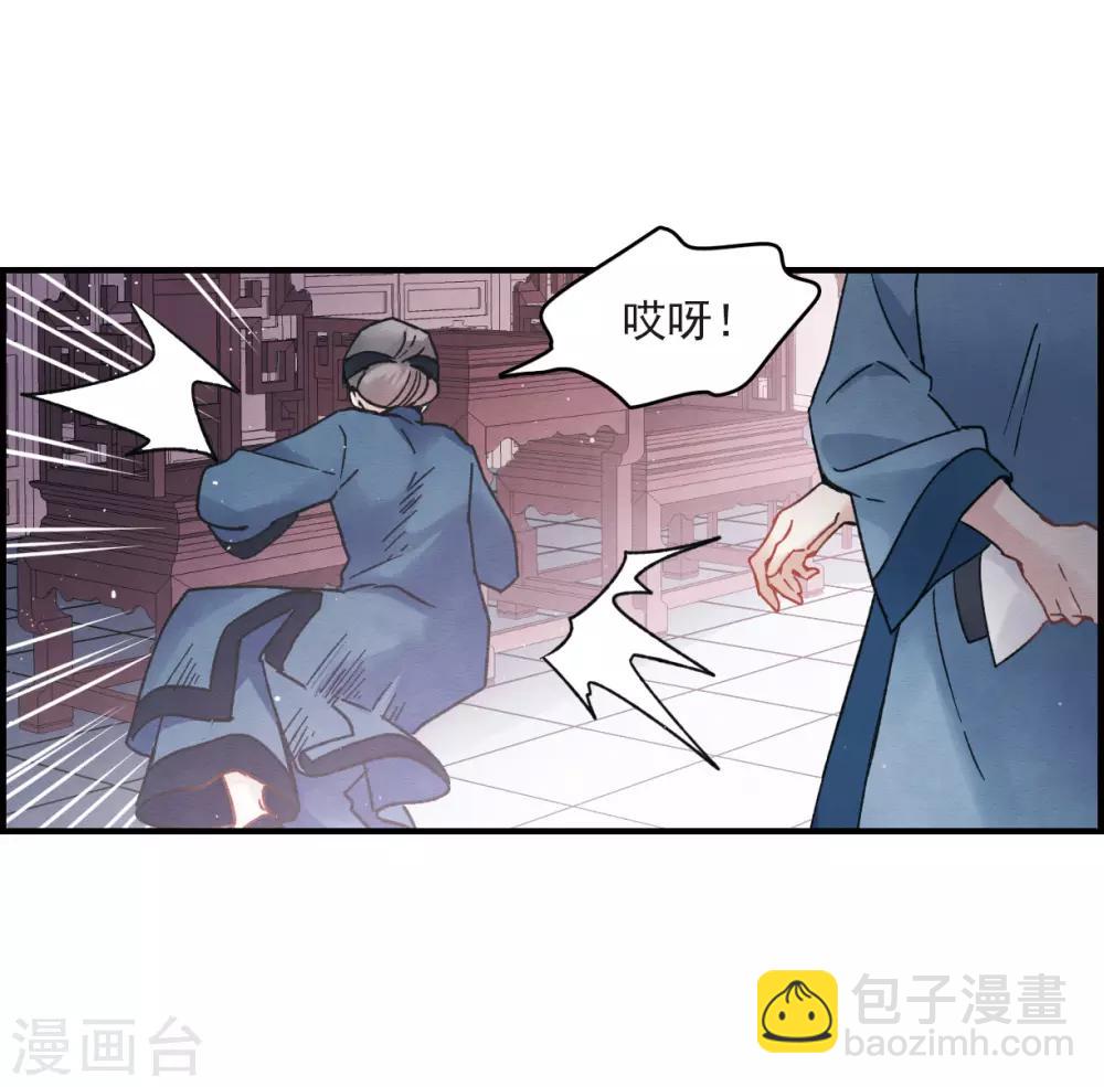 第9话2 中计-第21话
