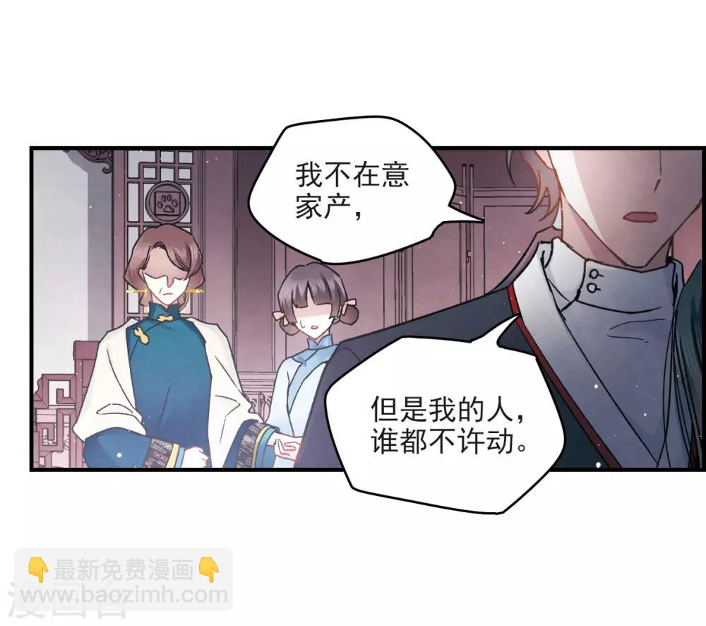 第9话2 中计-第21话