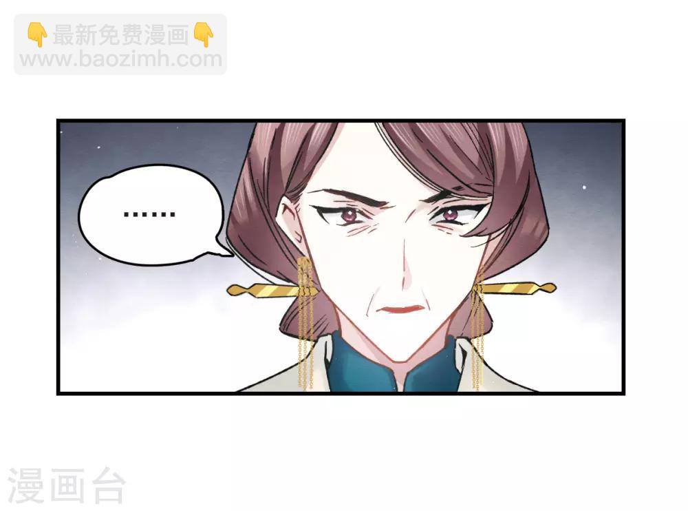 第9话2 中计-第21话