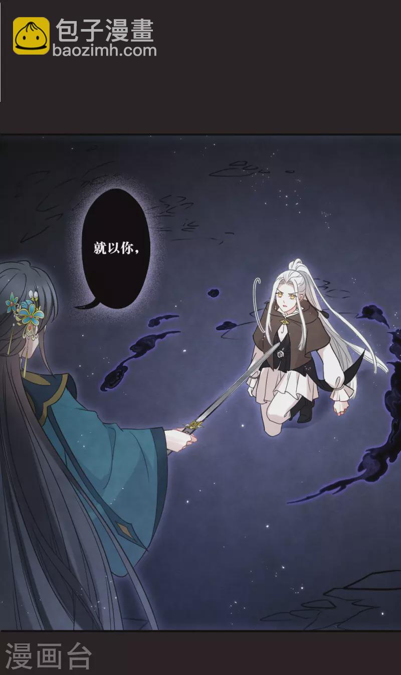第2季16话2 不敌-第201话