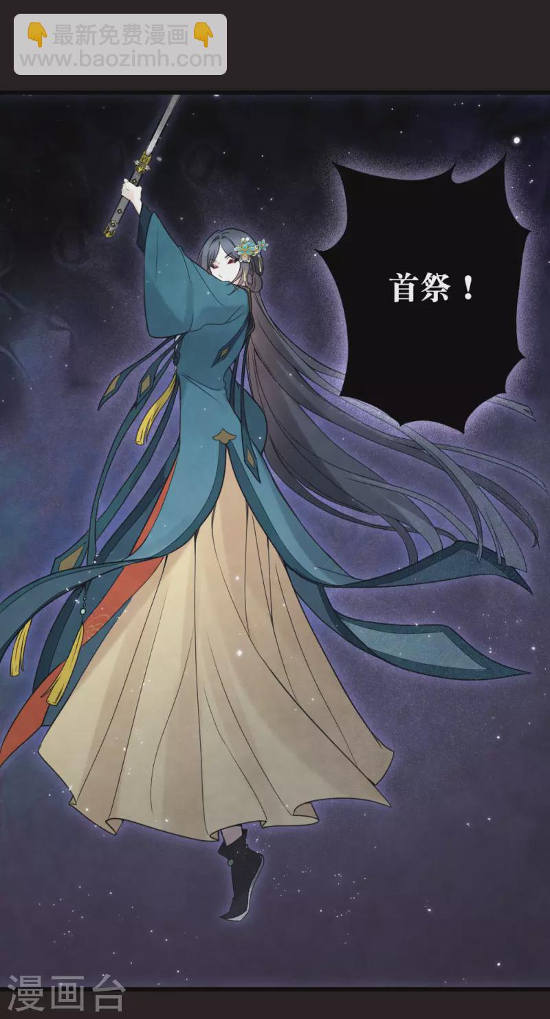 第2季16话2 不敌-第201话