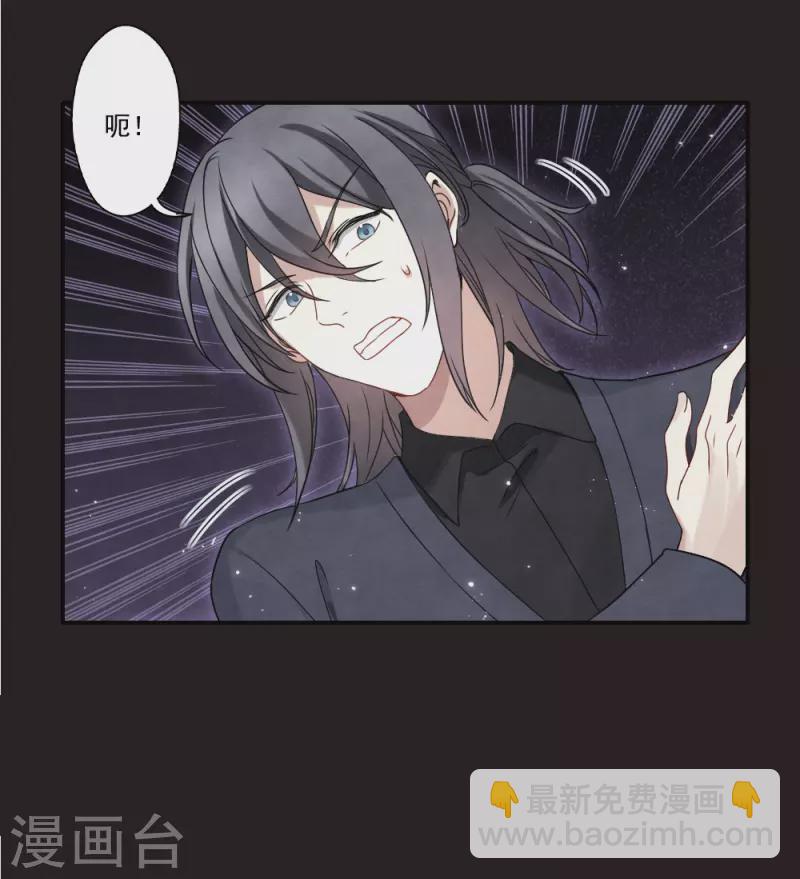 第2季16话2 不敌-第201话