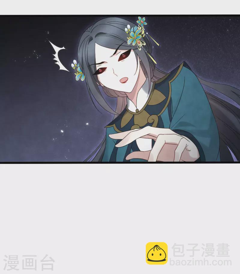 第2季17话1 吞噬-第203话