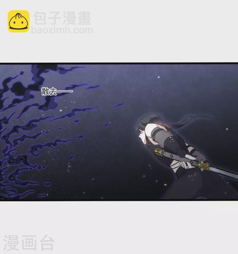 第2季17话1 吞噬-第203话