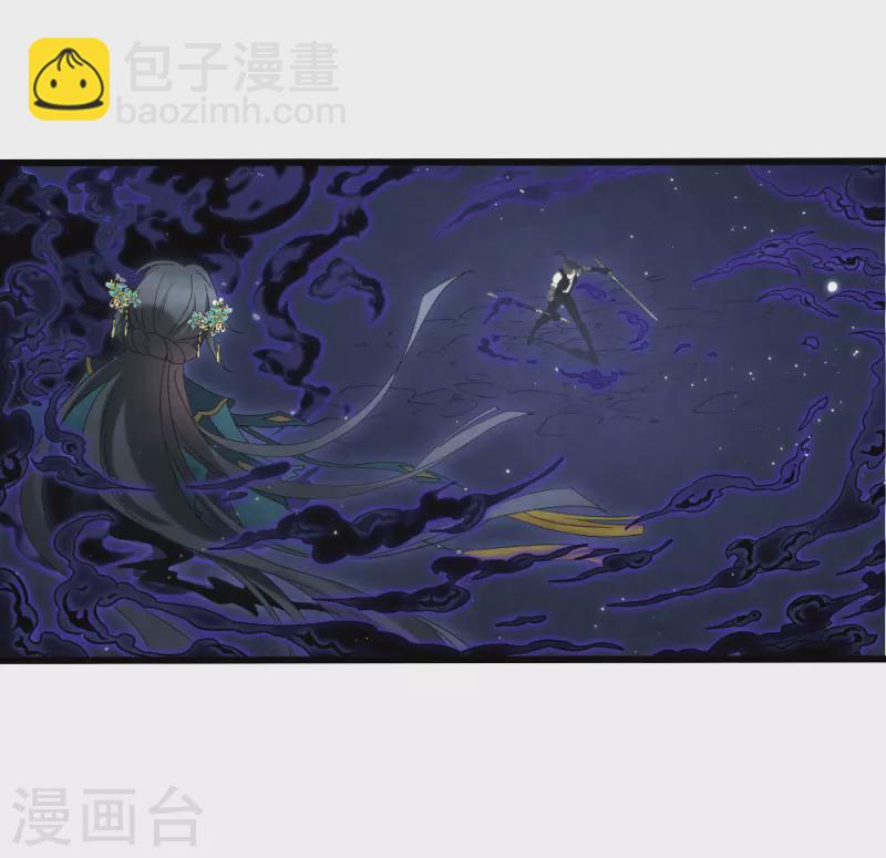 第2季17话1 吞噬-第203话