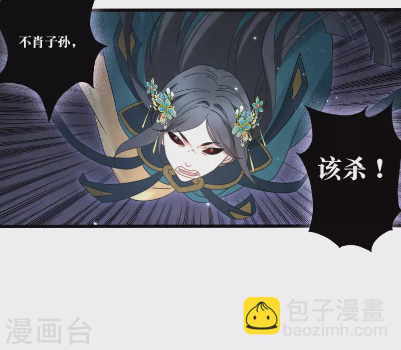 第2季17话1 吞噬-第203话