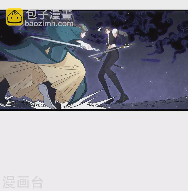 第2季17话1 吞噬-第203话