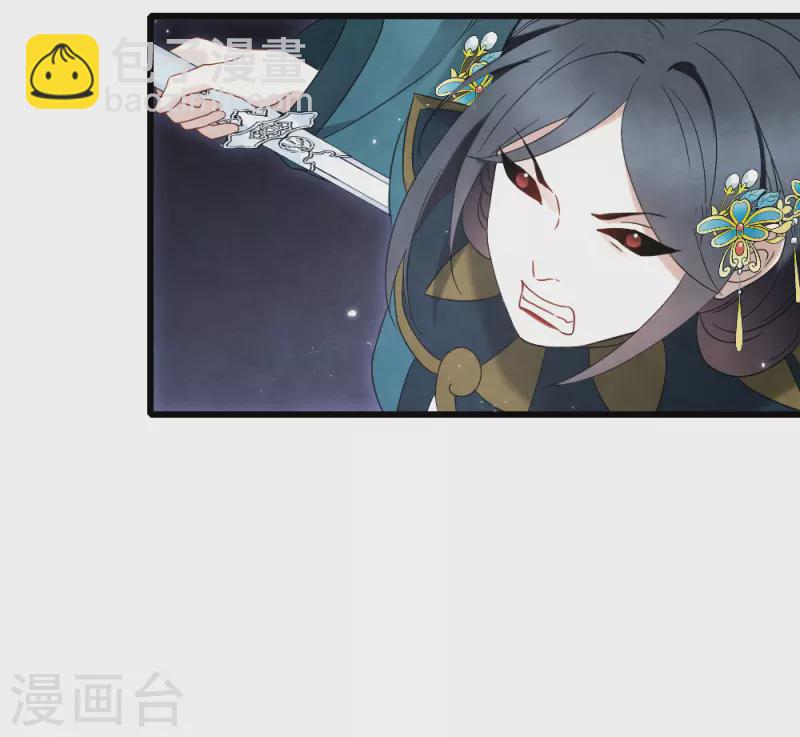 第2季17话1 吞噬-第203话