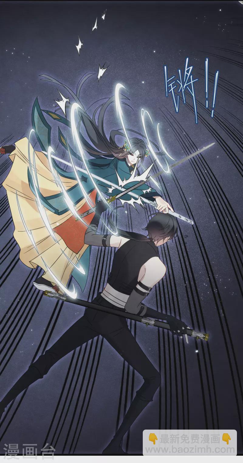 第2季17话1 吞噬-第203话