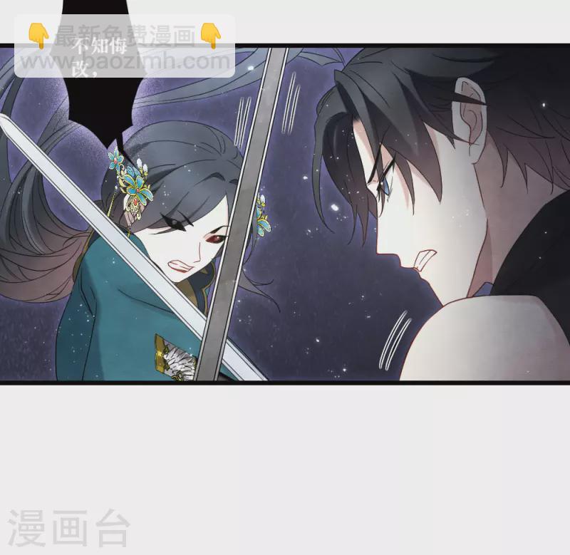 第2季17话1 吞噬-第203话