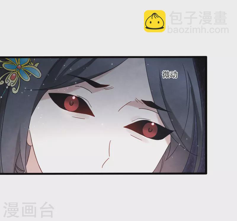 第2季17话1 吞噬-第203话