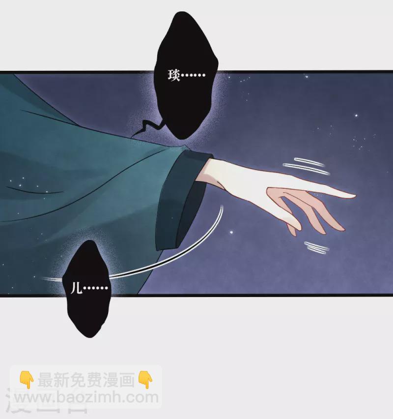 第2季17话1 吞噬-第203话