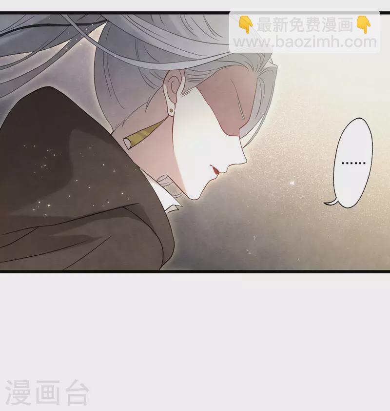 第2季17话2 吞噬-第205话