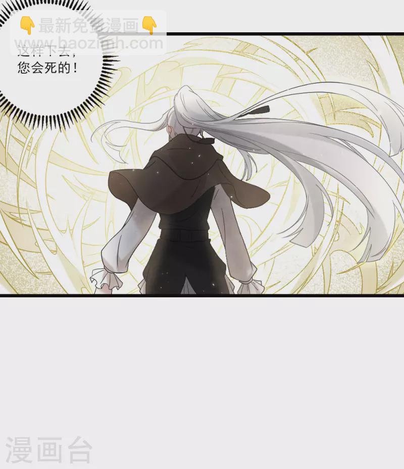 第2季17话2 吞噬-第205话