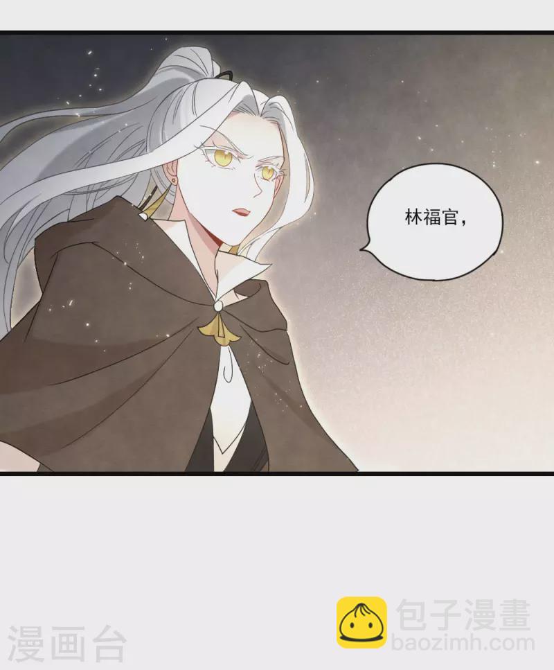 第2季17话2 吞噬-第205话