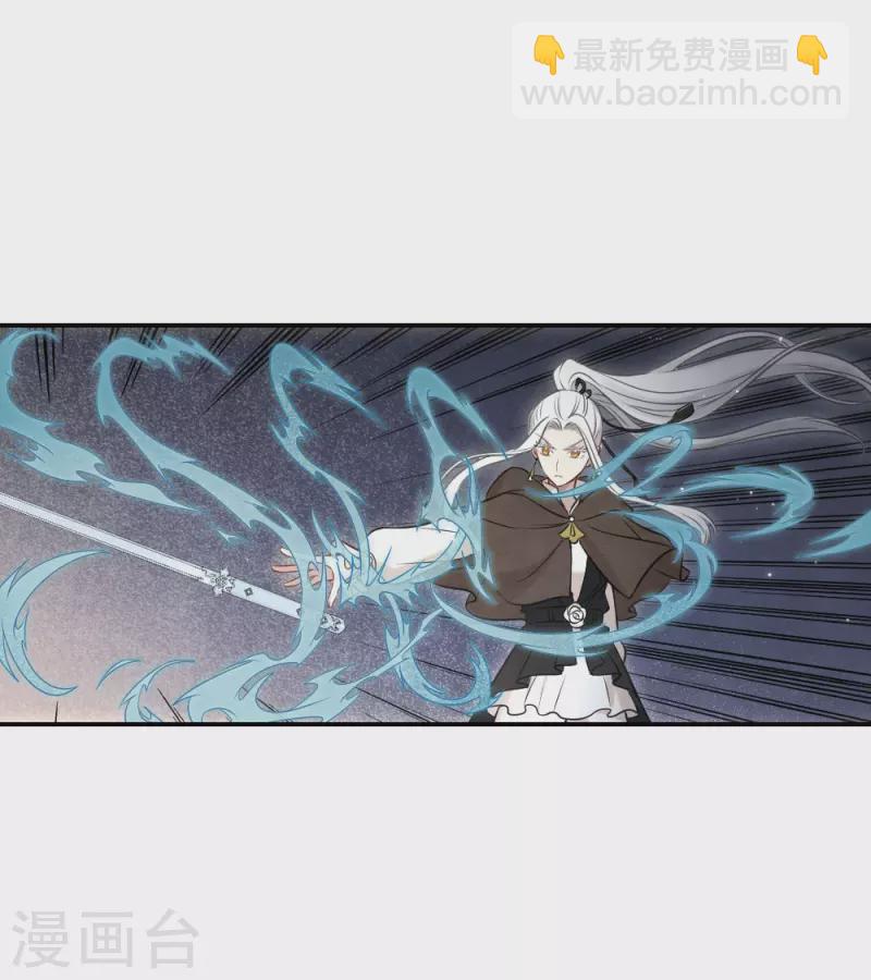 第2季17话2 吞噬-第205话