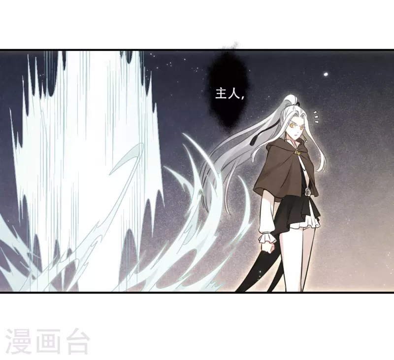 第2季17话2 吞噬-第205话