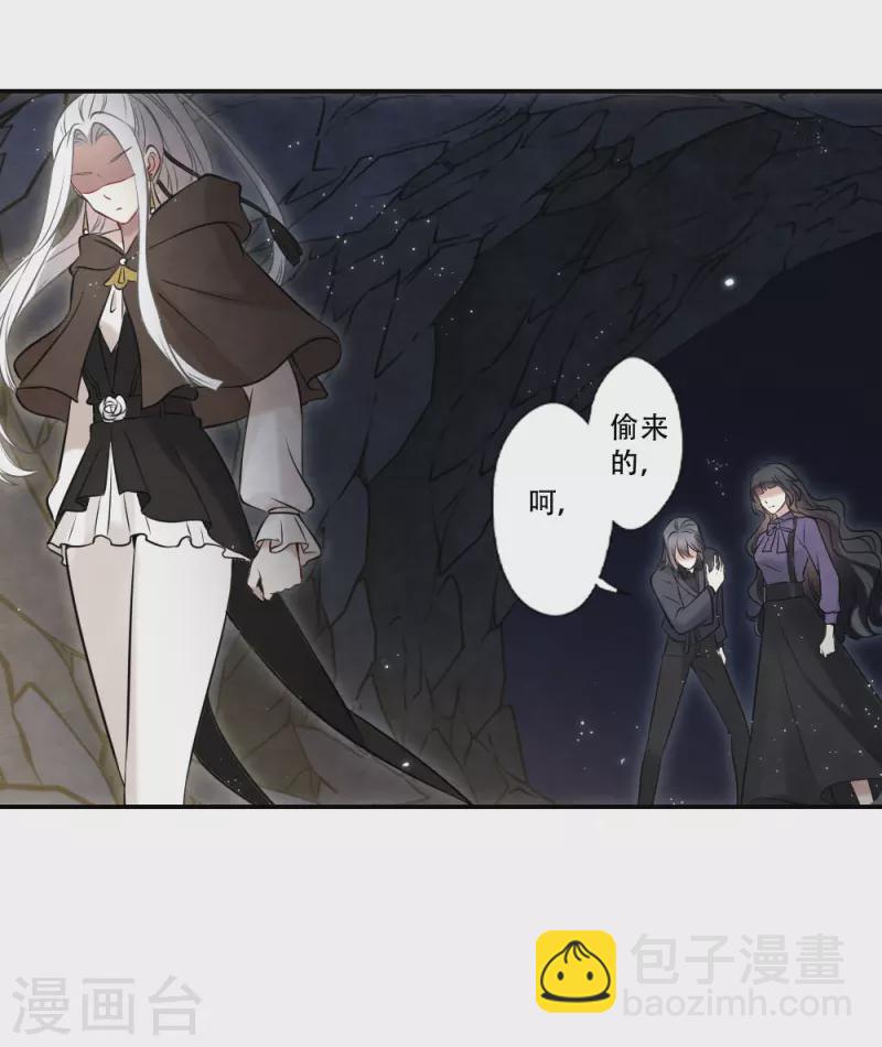第2季17话2 吞噬-第205话