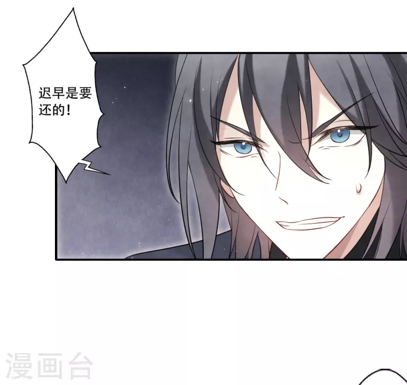 第2季17话2 吞噬-第205话