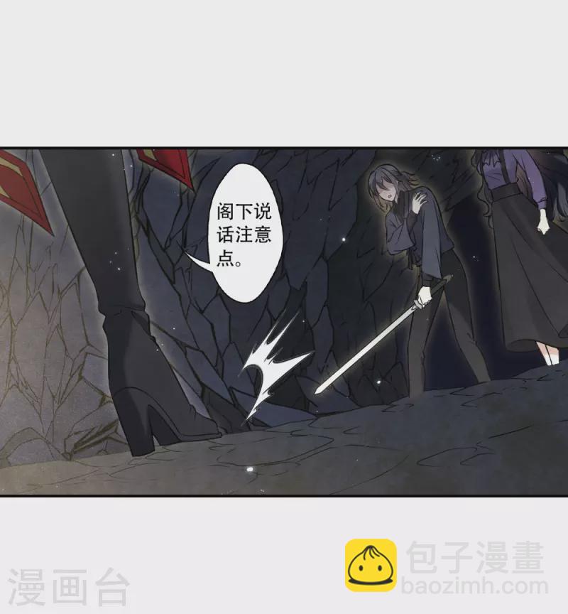 第2季17话2 吞噬-第205话