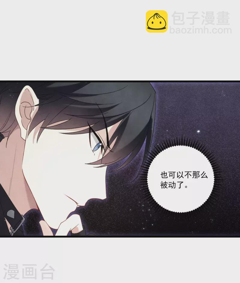 第2季18话1 母子-第207话