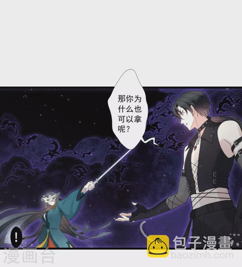 第2季18话1 母子-第207话